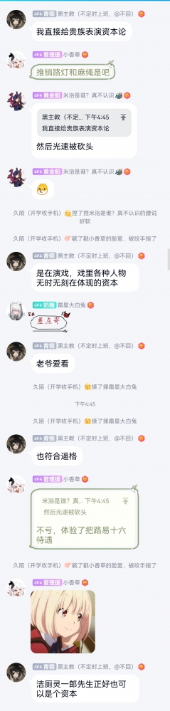 勇敢勇敢我的朋友