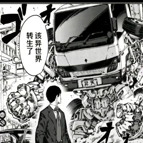 大概就这样