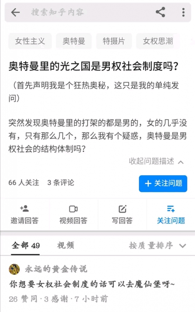 宇宙拳法，秘传之技