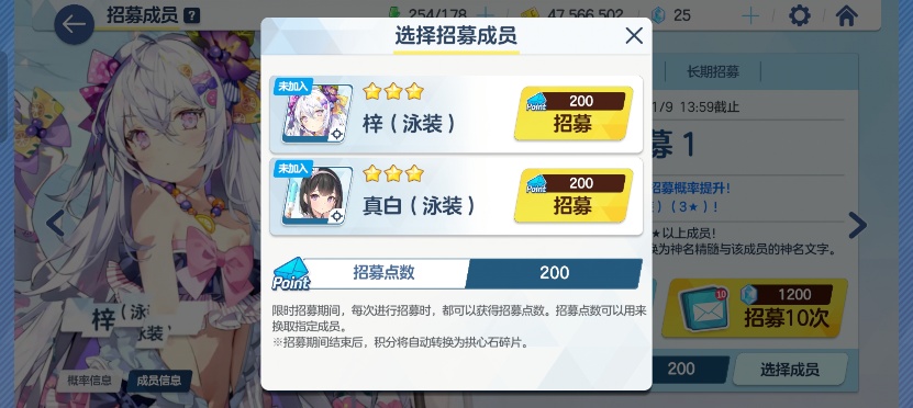 上线送水梓的良心游戏