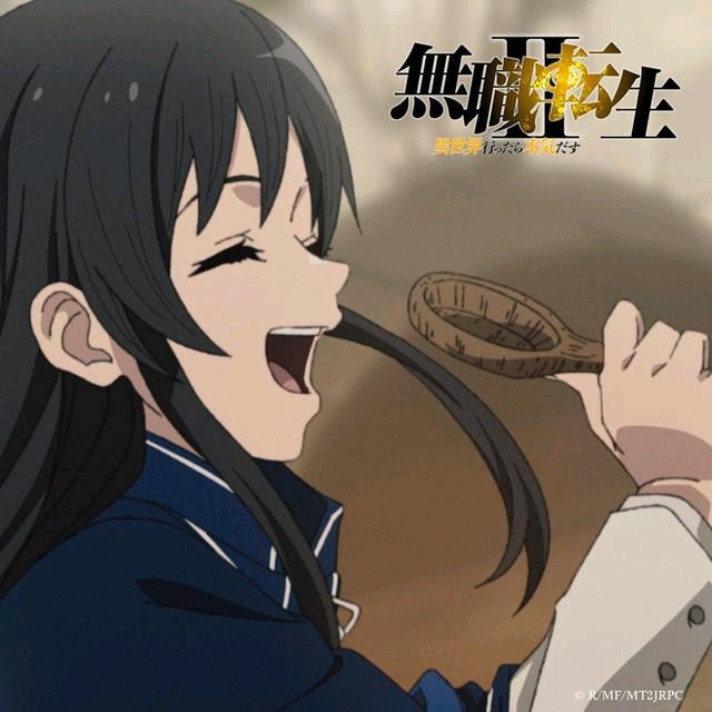 ツバサ（羽翼）