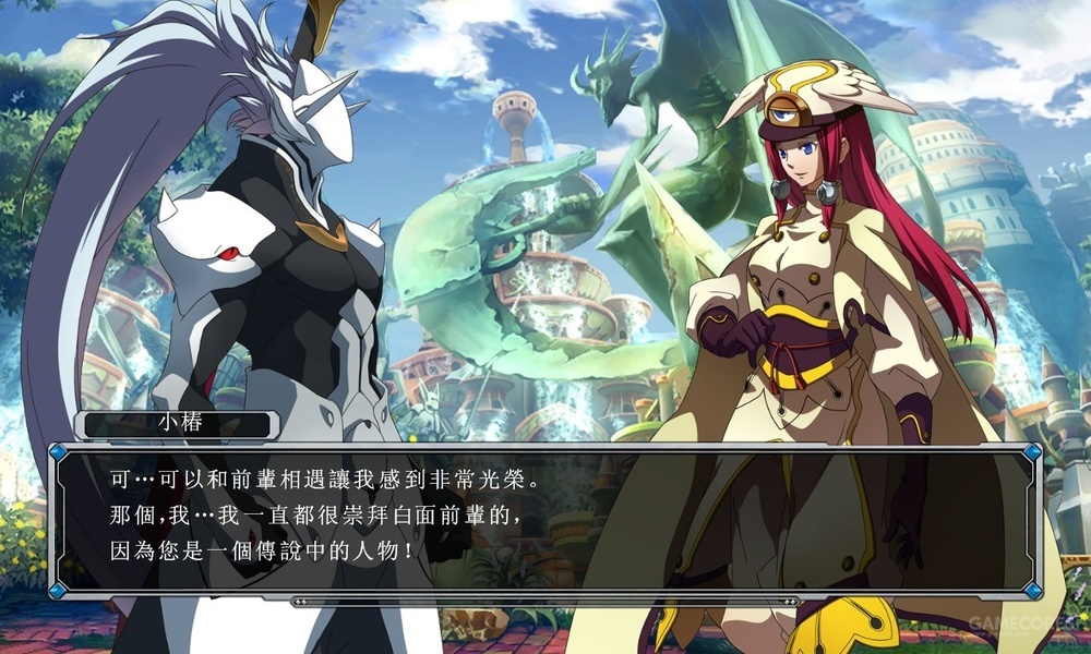 喂小椿！对面可是你…