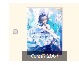 2000