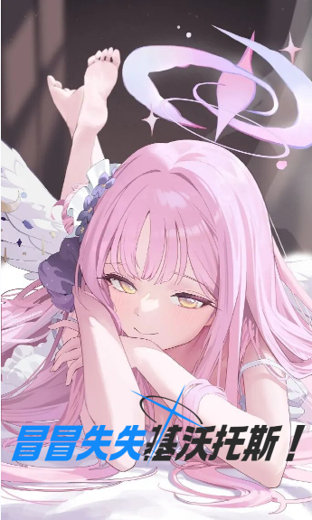 厉害吧！