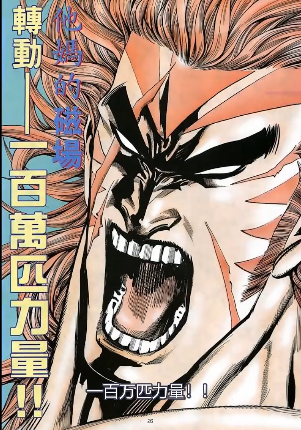 主角表情参考