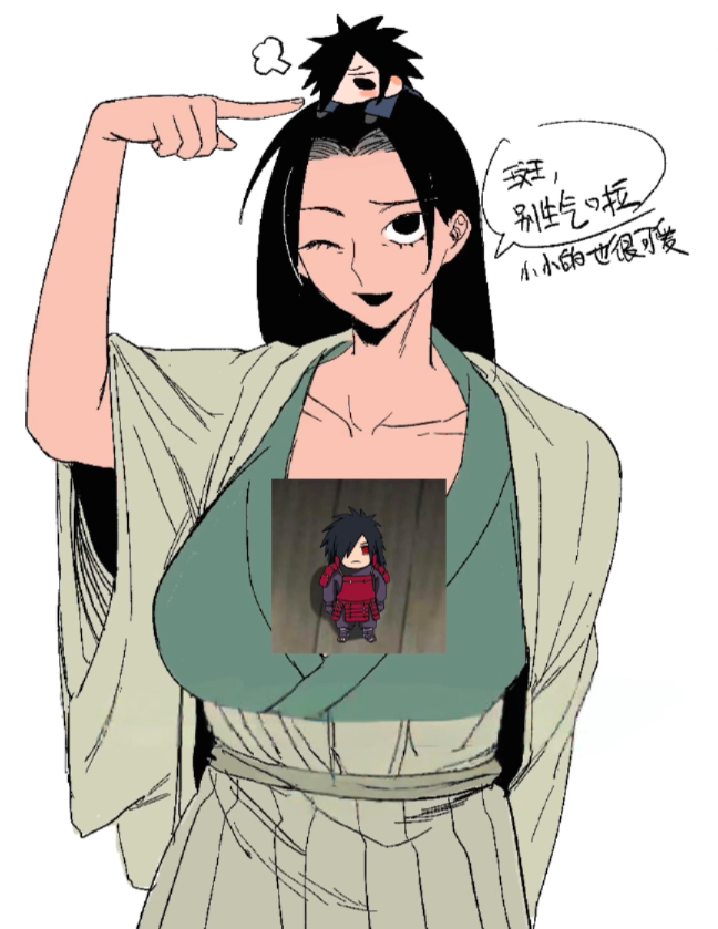 娘化千手柱间