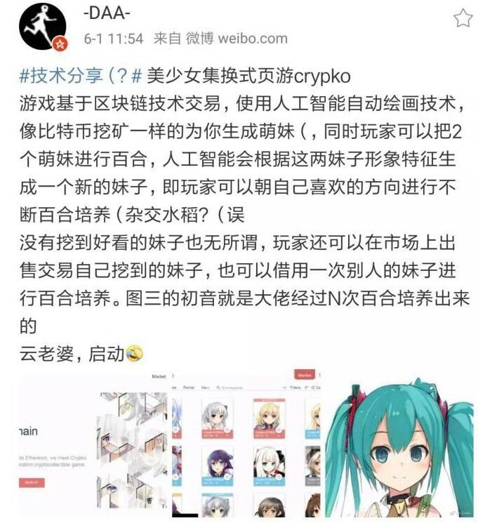 真，百合游戏