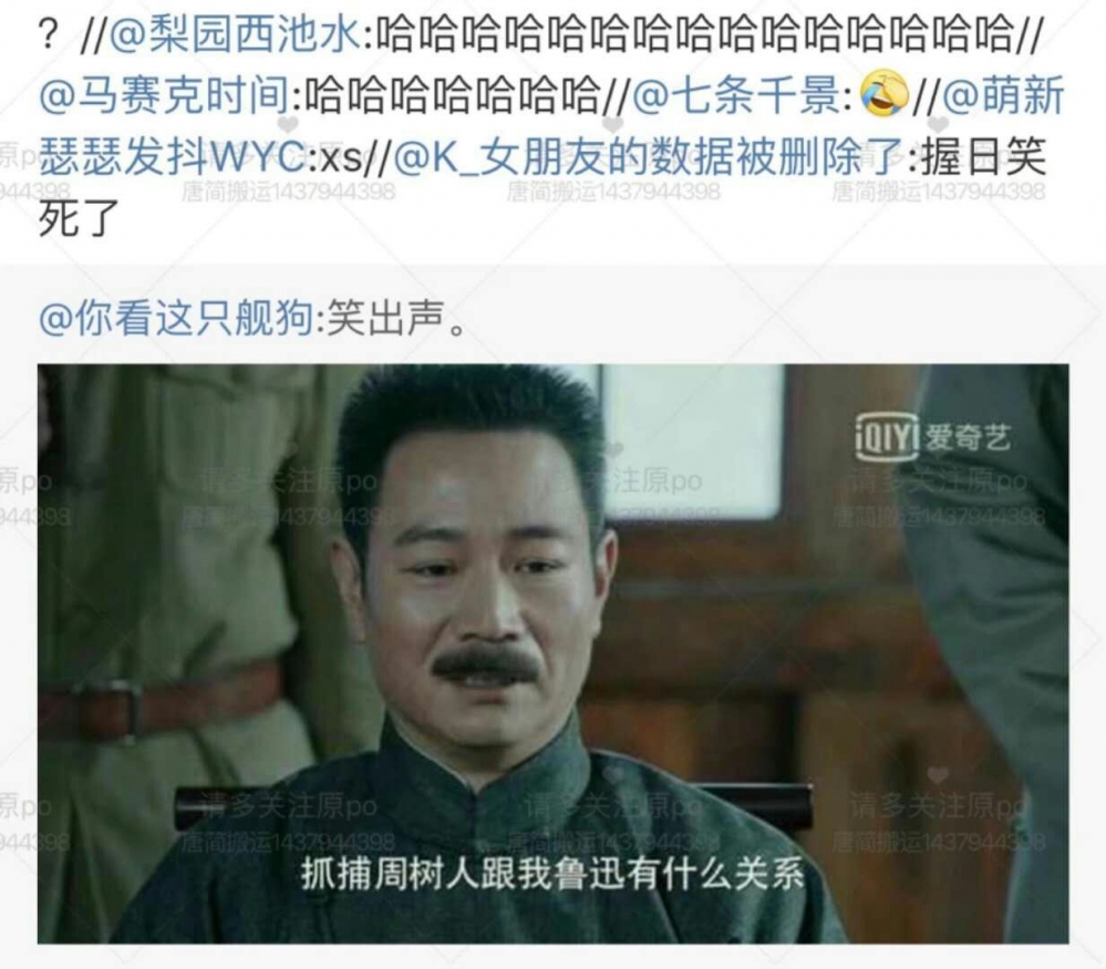 虽然知道原因但还想笑