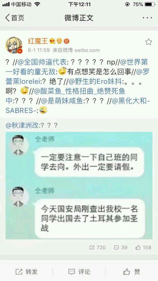 这位同学有点厉害啊