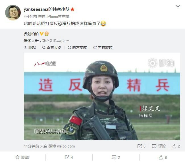 摄像大哥还活着嘛？