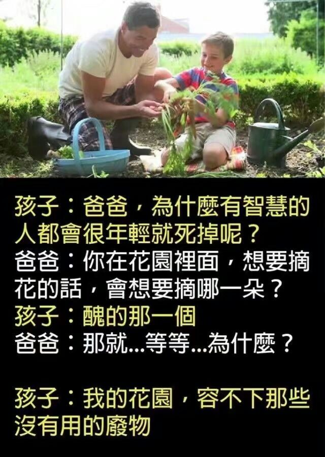 似立，弃天帝！