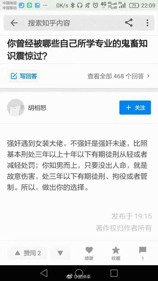 你会怎么选择