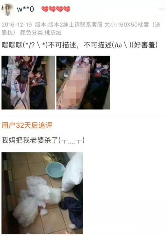 这个……好惨
