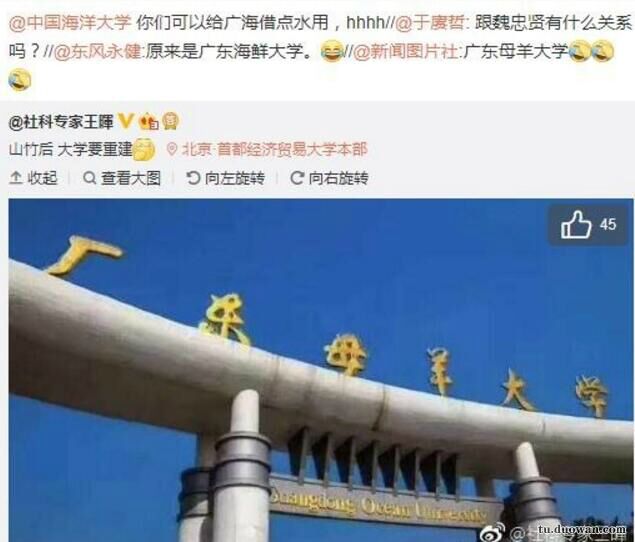 这是……莎布！似李！