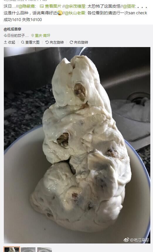 似李，刻印虫！