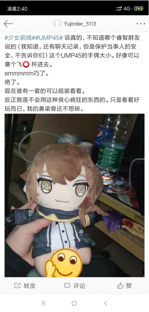 妈耶，丧心病狂