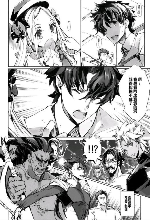 唔，我也想啊（滑稽）