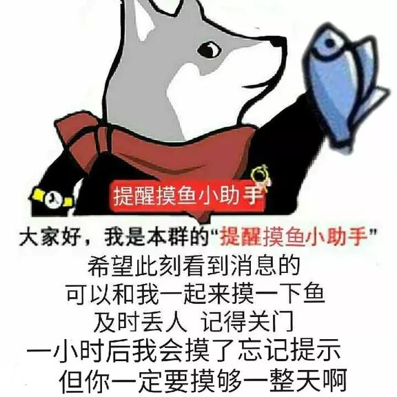 关于狗头人的摸鱼现状