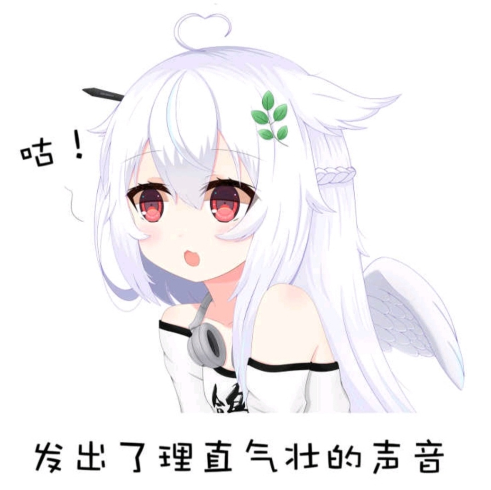 最后