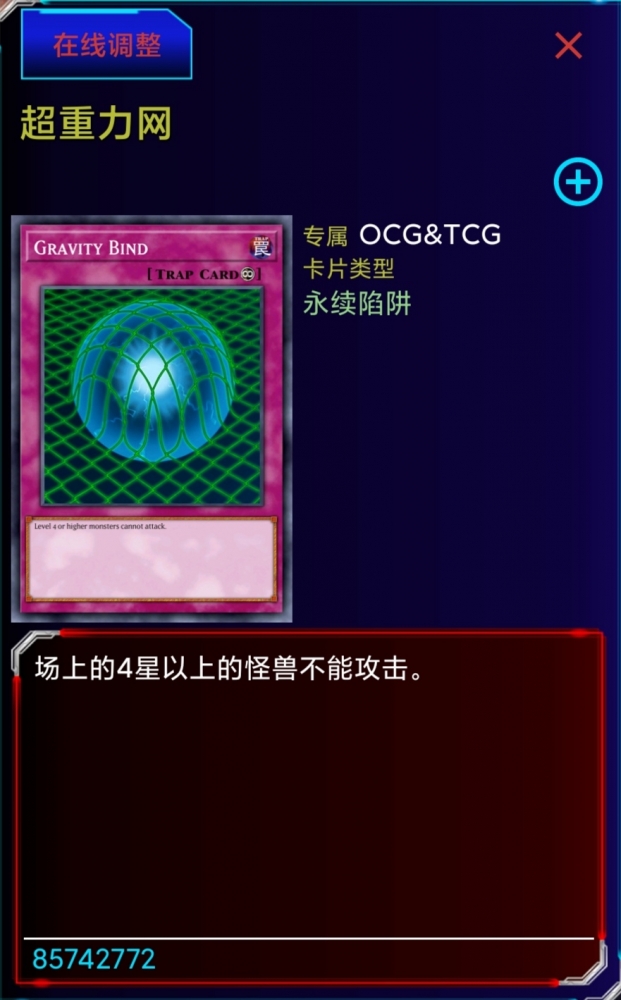 超重力网