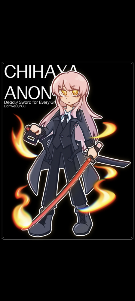 千早龙音，君焰释放