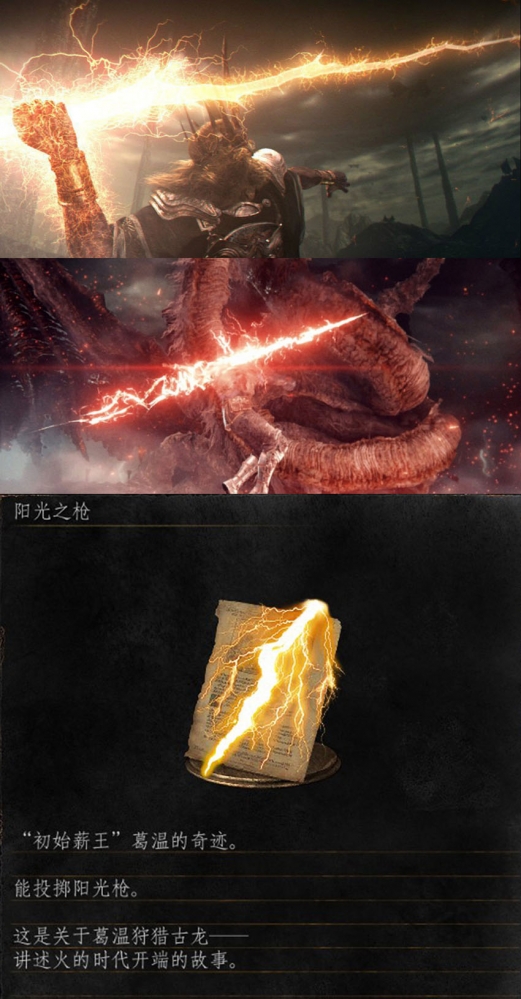 灵感参考其三