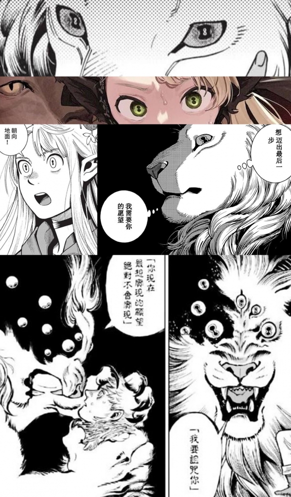 灵感参照其四