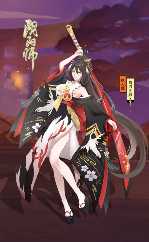 妖刀姬—鹤刃逐影