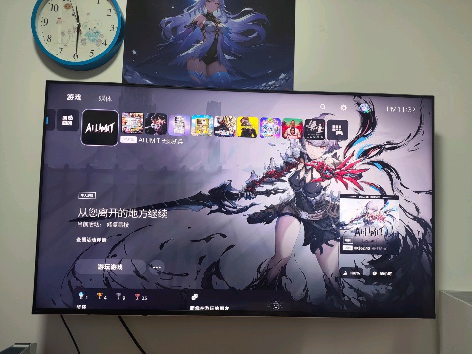 ps5+pro