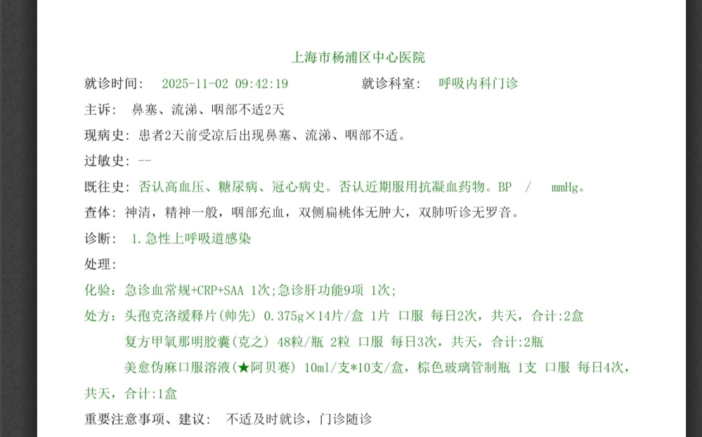 。