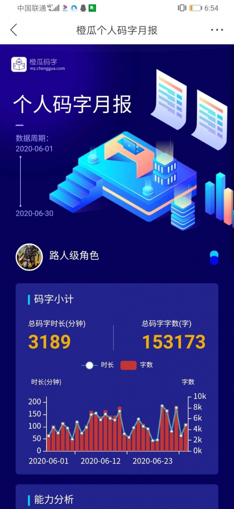 有图有真相