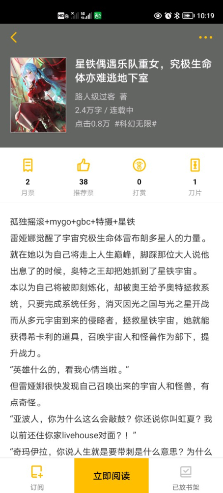 新书已发，感恩支持