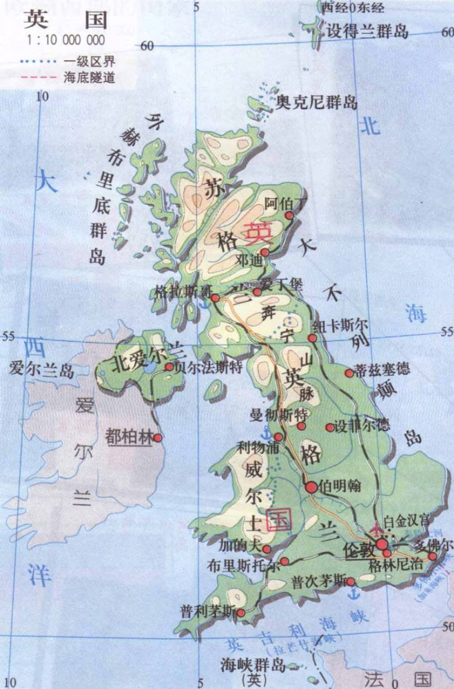英国地图