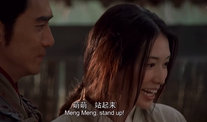 萌萌，站起来！