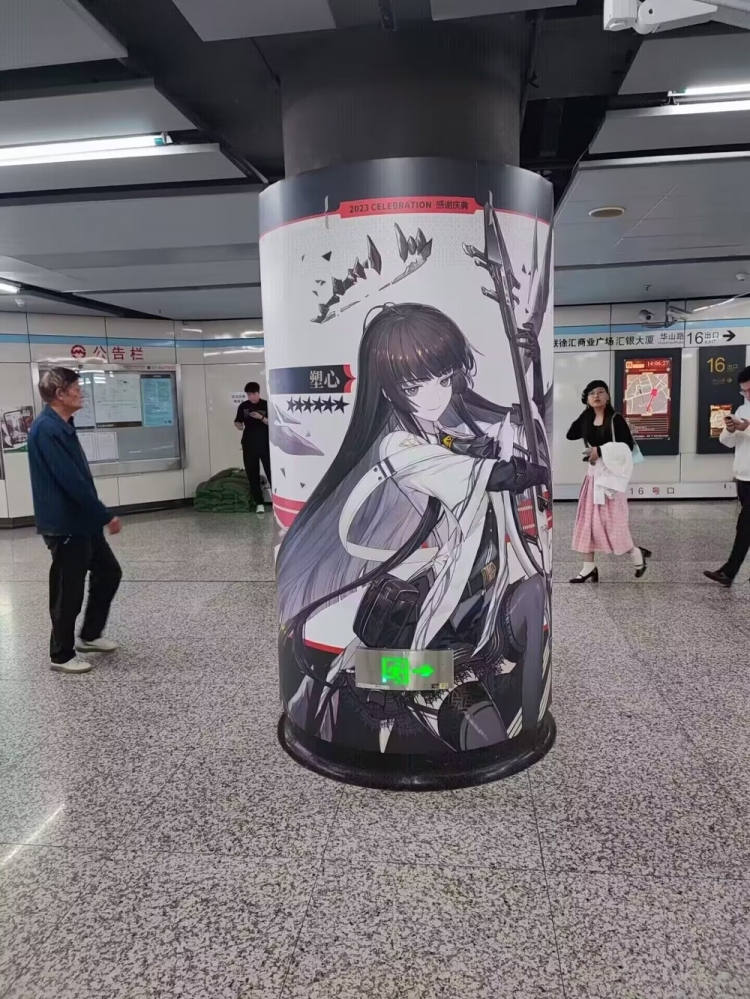 安全出口