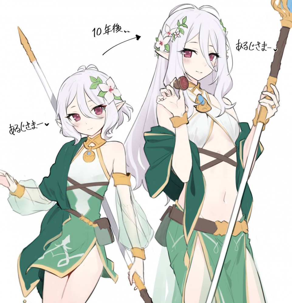 妈！