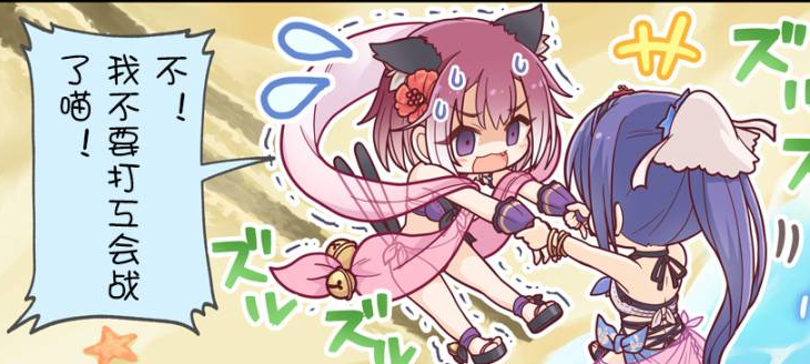 猫剑