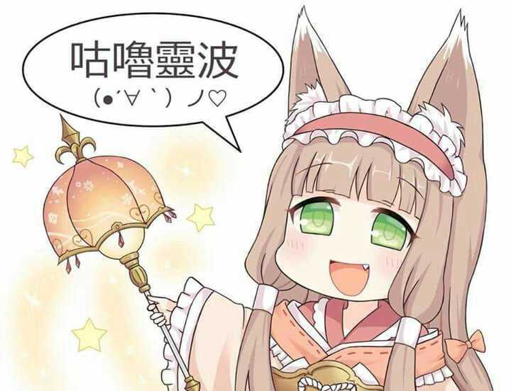 咕噜灵波☆