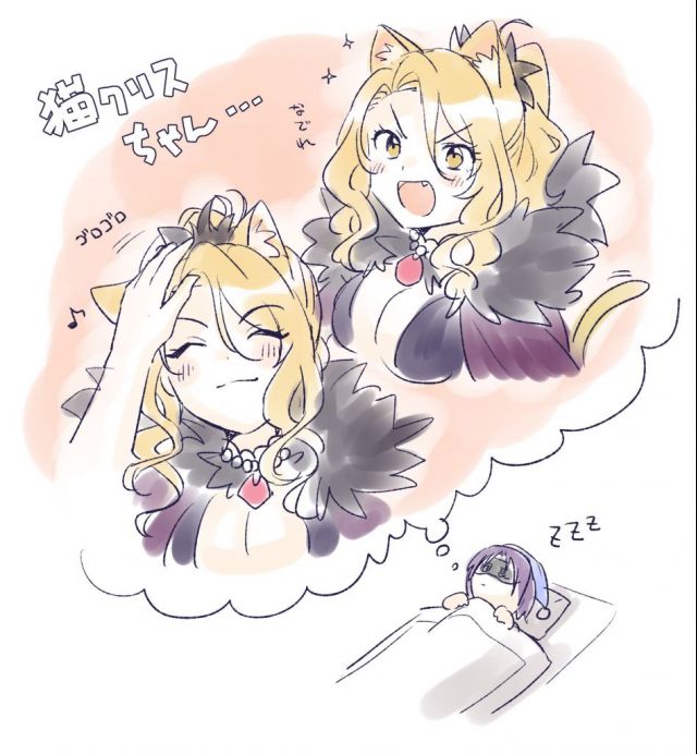 克里斯提猫