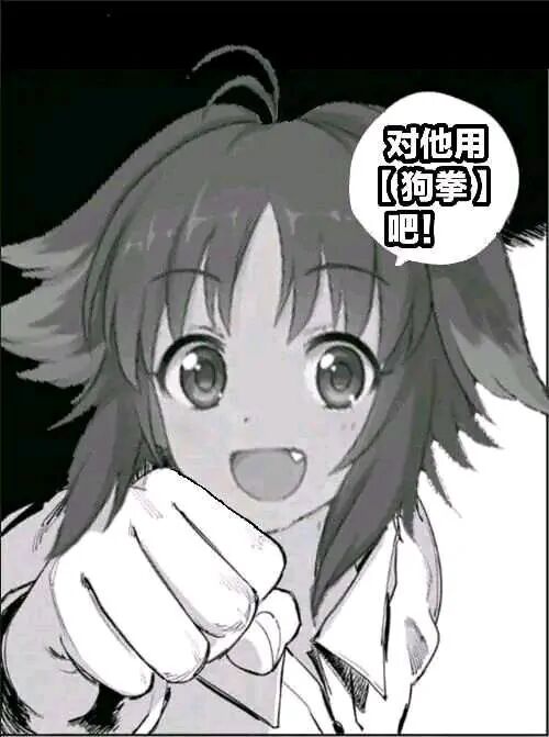 这个