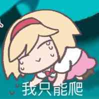 那不一定