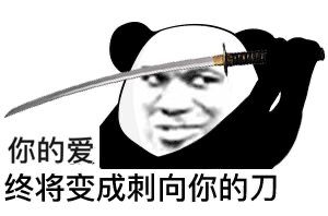 确实哦