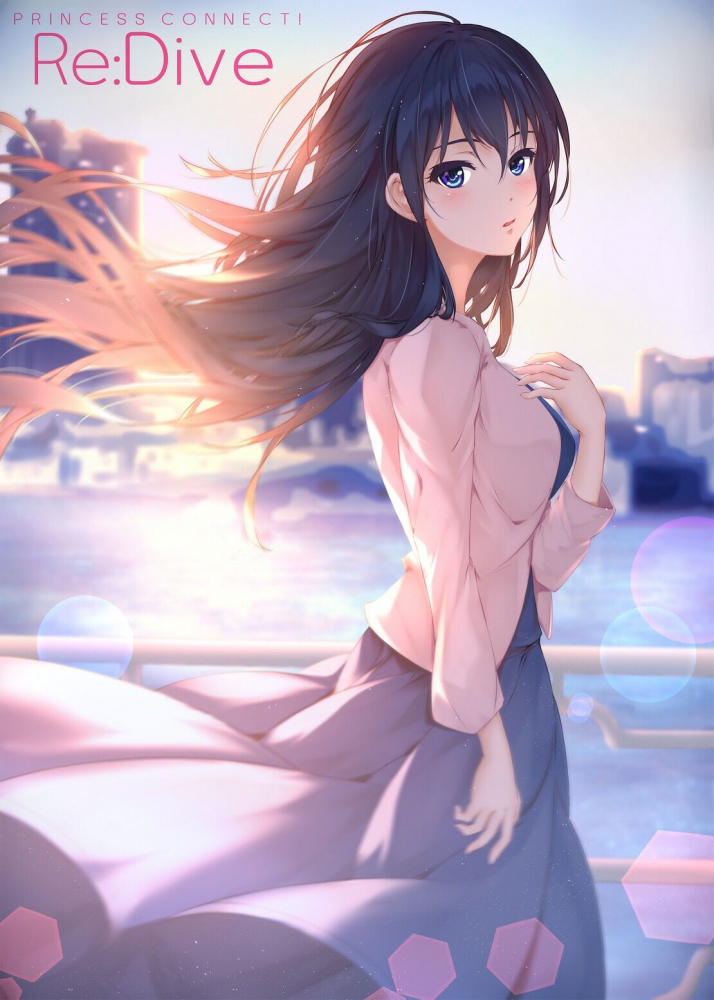 怜
