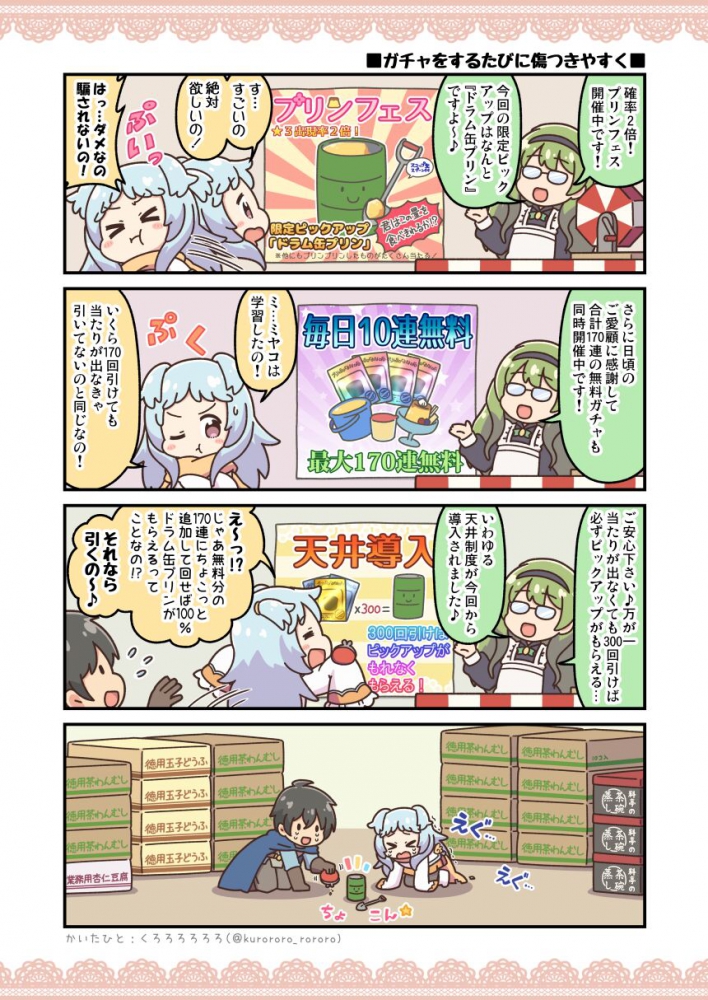 啊这