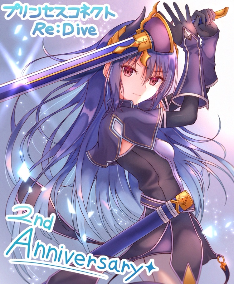 怜