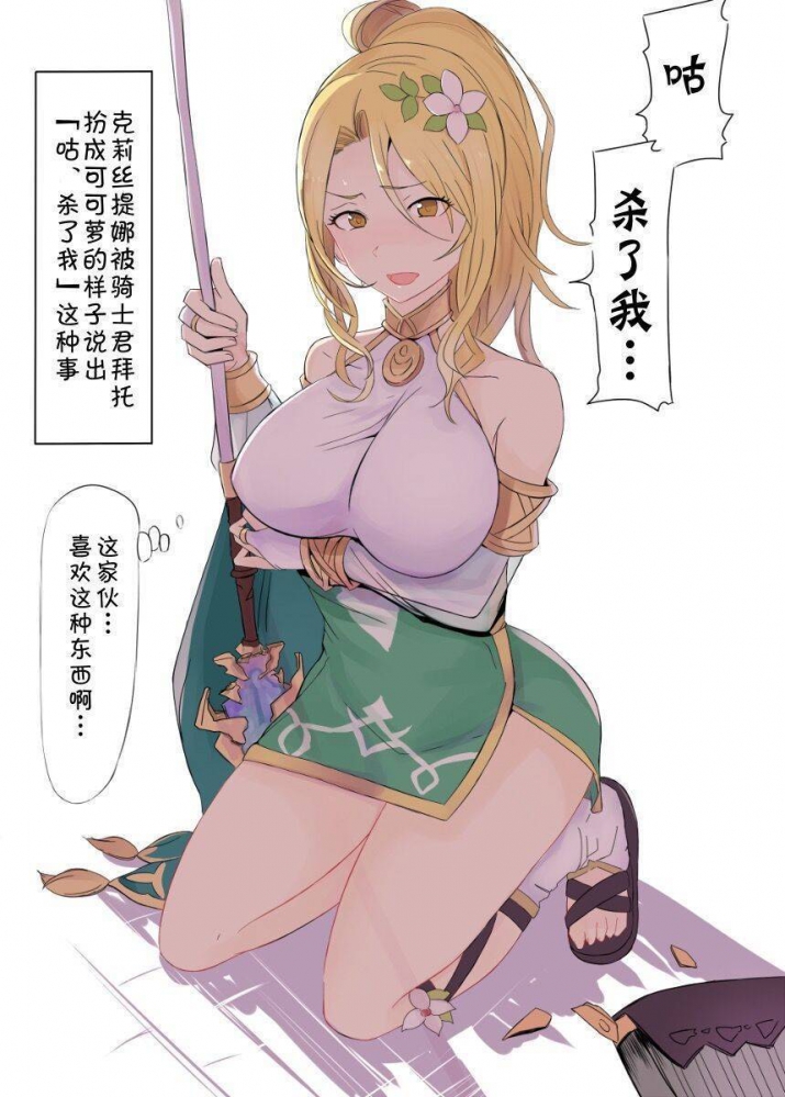 我觉得可以