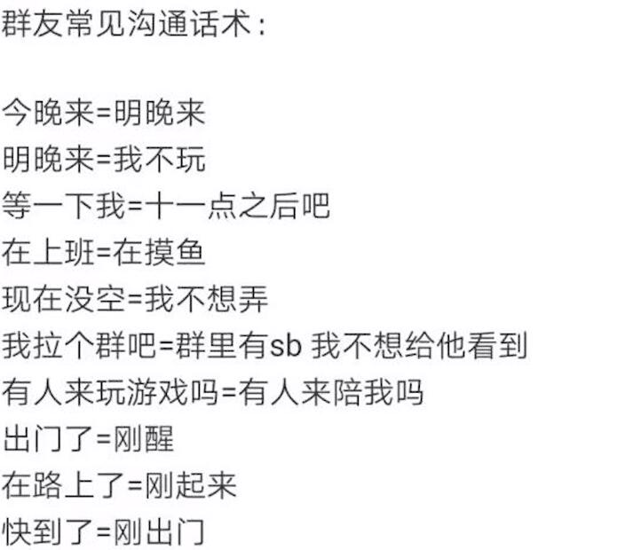 确实
