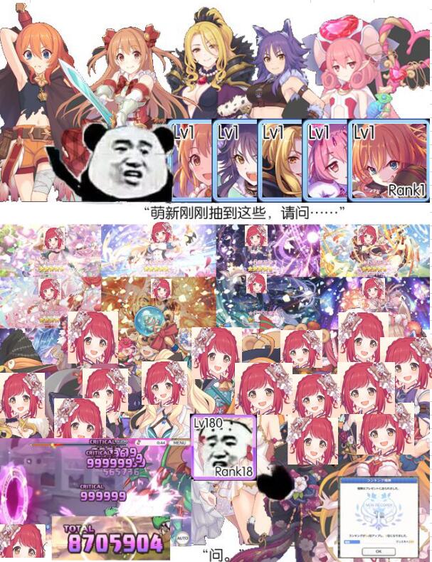 笑了
