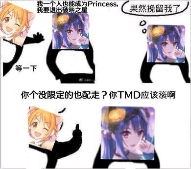 确实