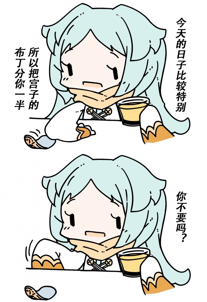 分一半.jpg